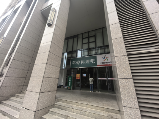 滨湖城市天地公租房商101室租赁(二次)交易公告